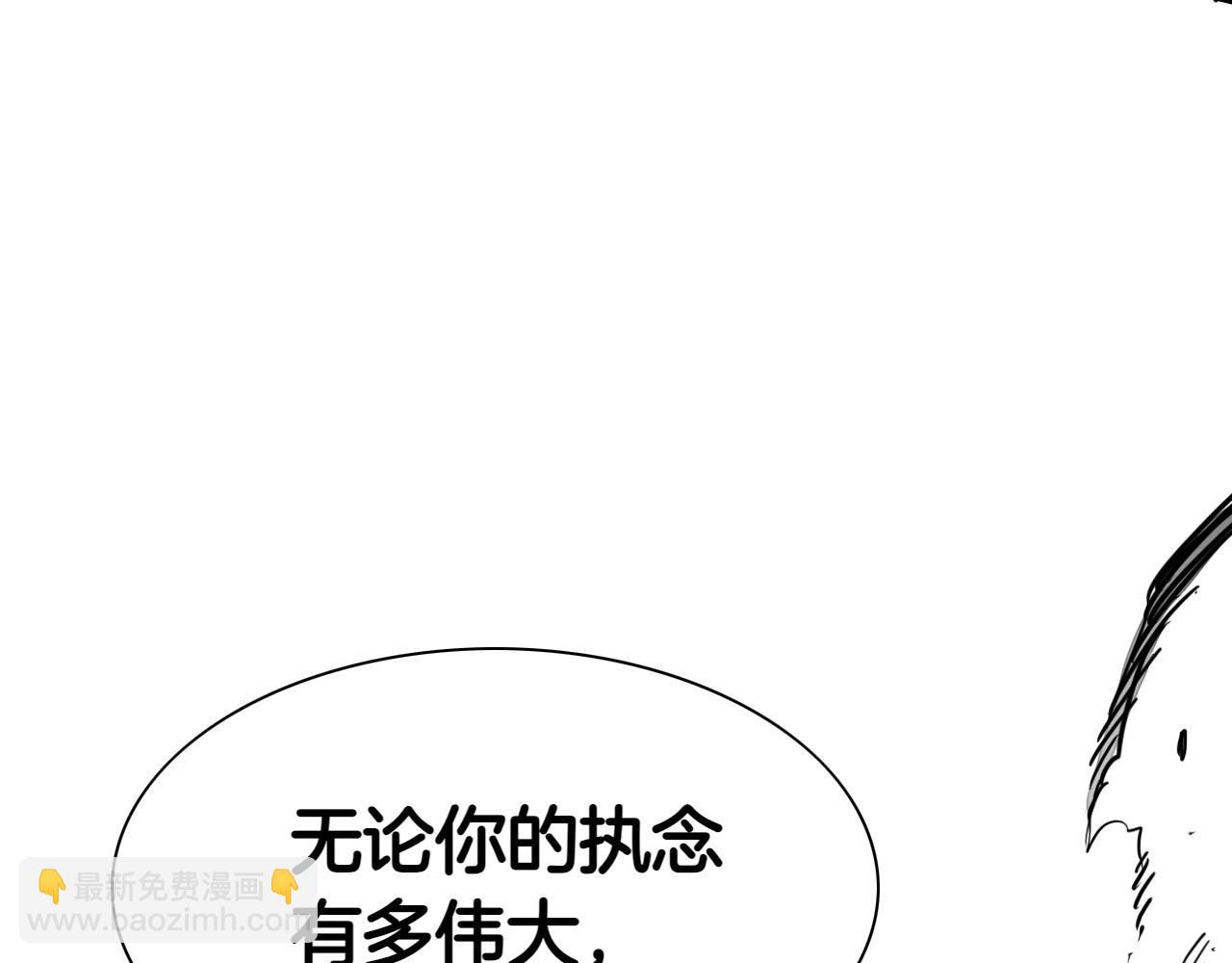 第274话 发怒213