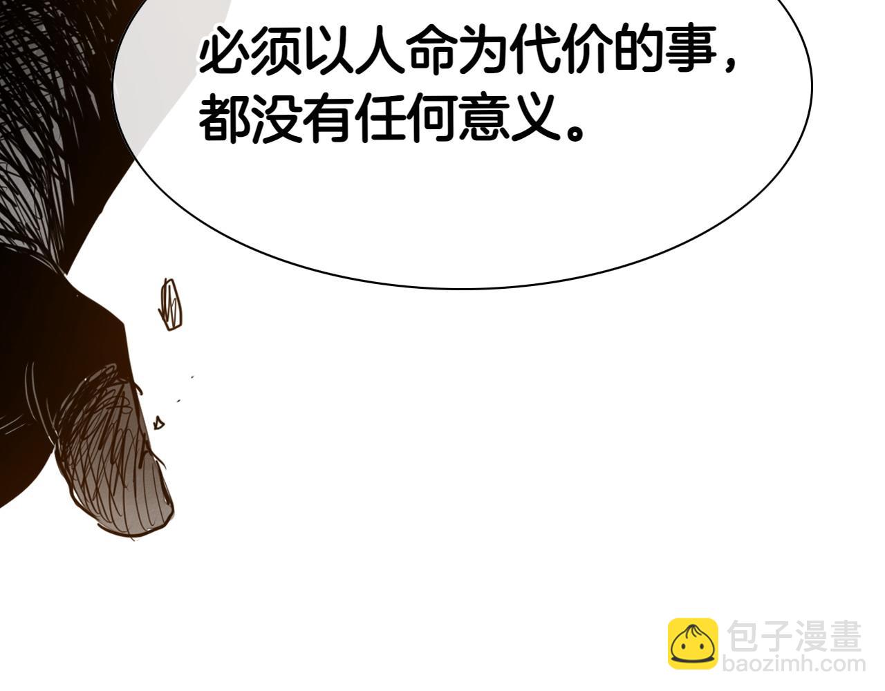 第274话 发怒217