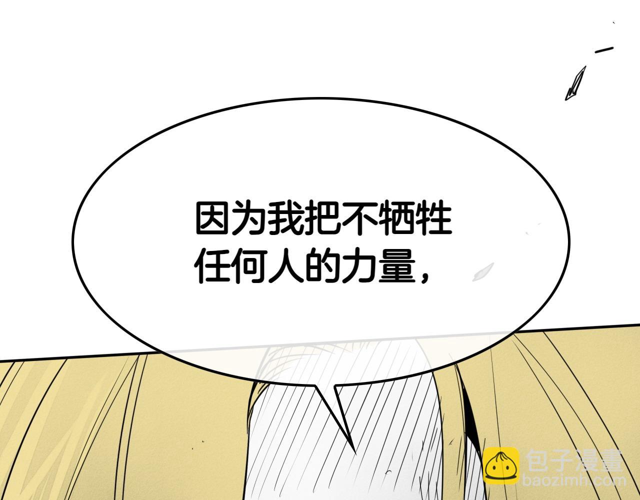 第274话 发怒219