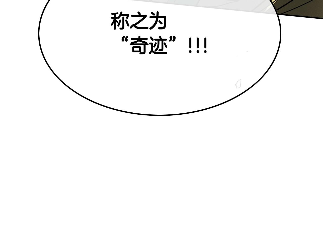 第274话 发怒222