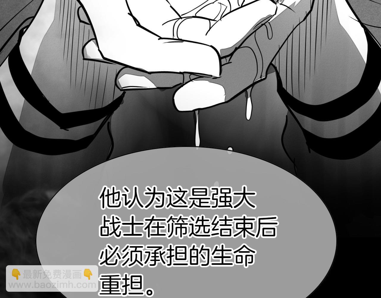 第274话 发怒23