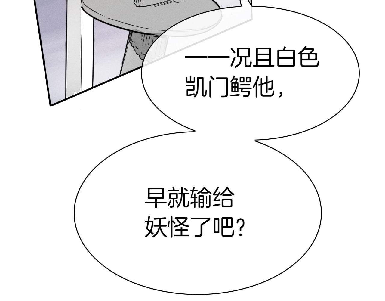 第274话 发怒240