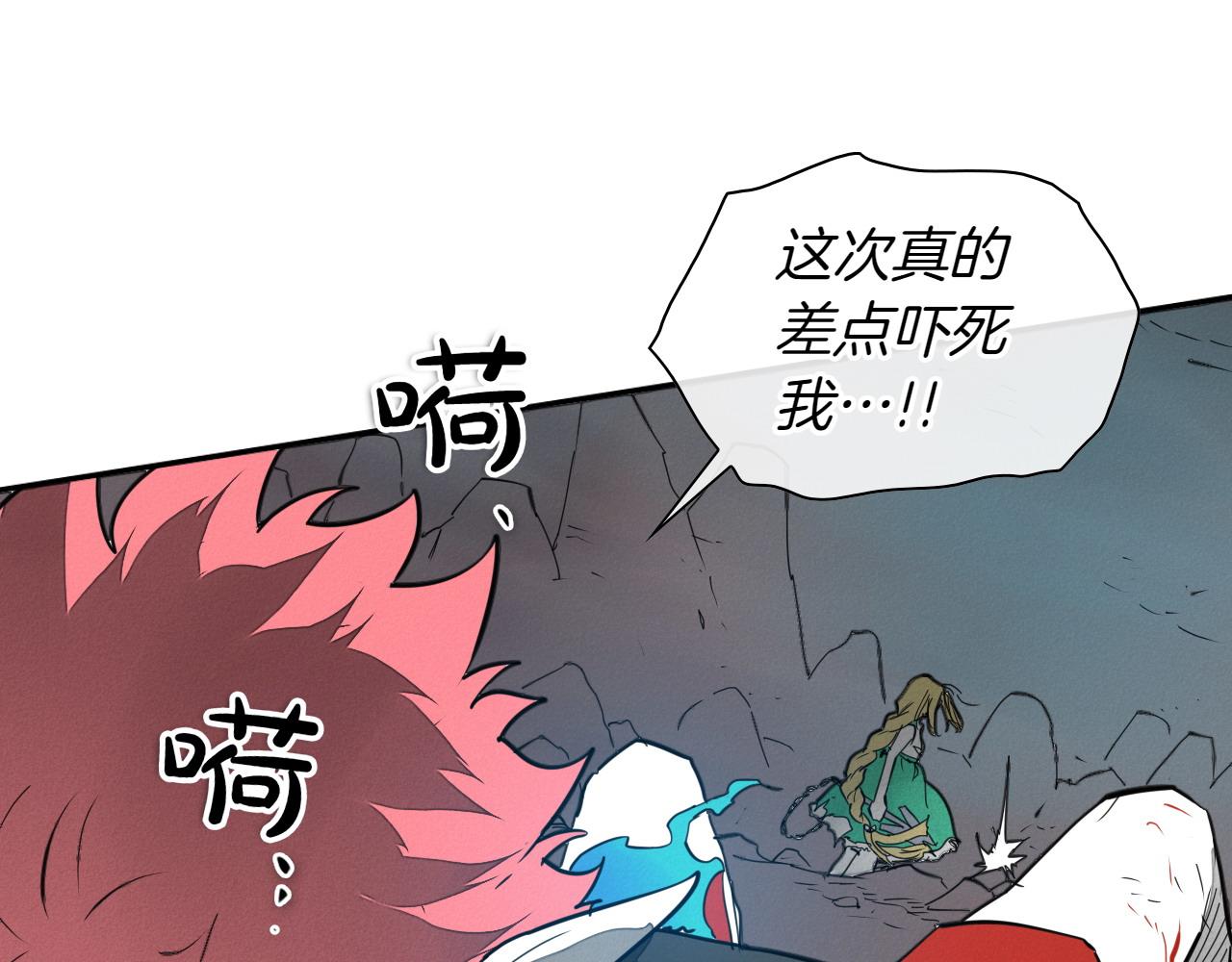 第274话 发怒241