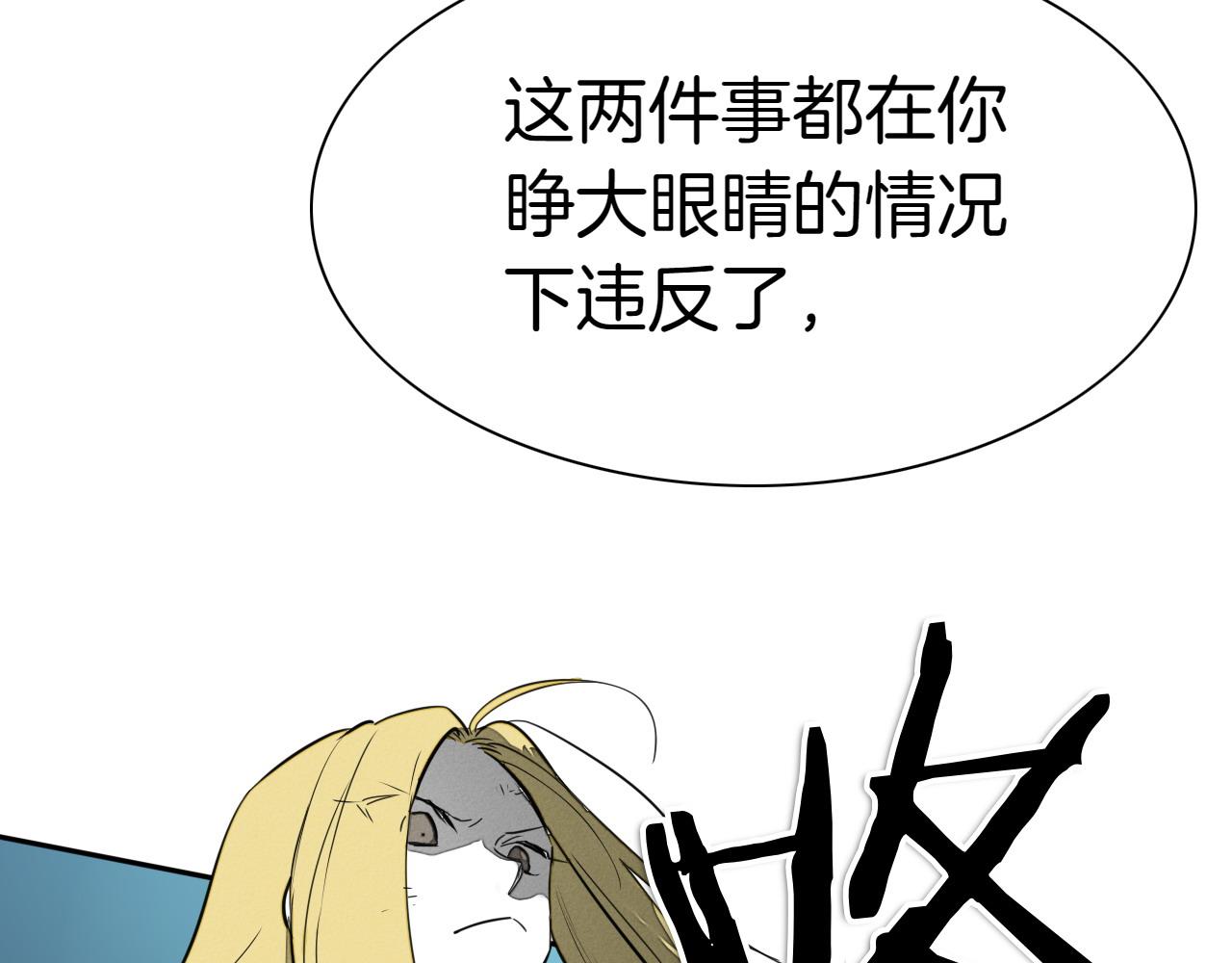 第274话 发怒243