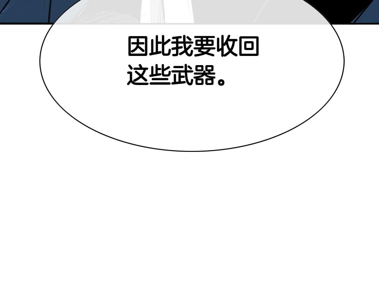第274话 发怒247