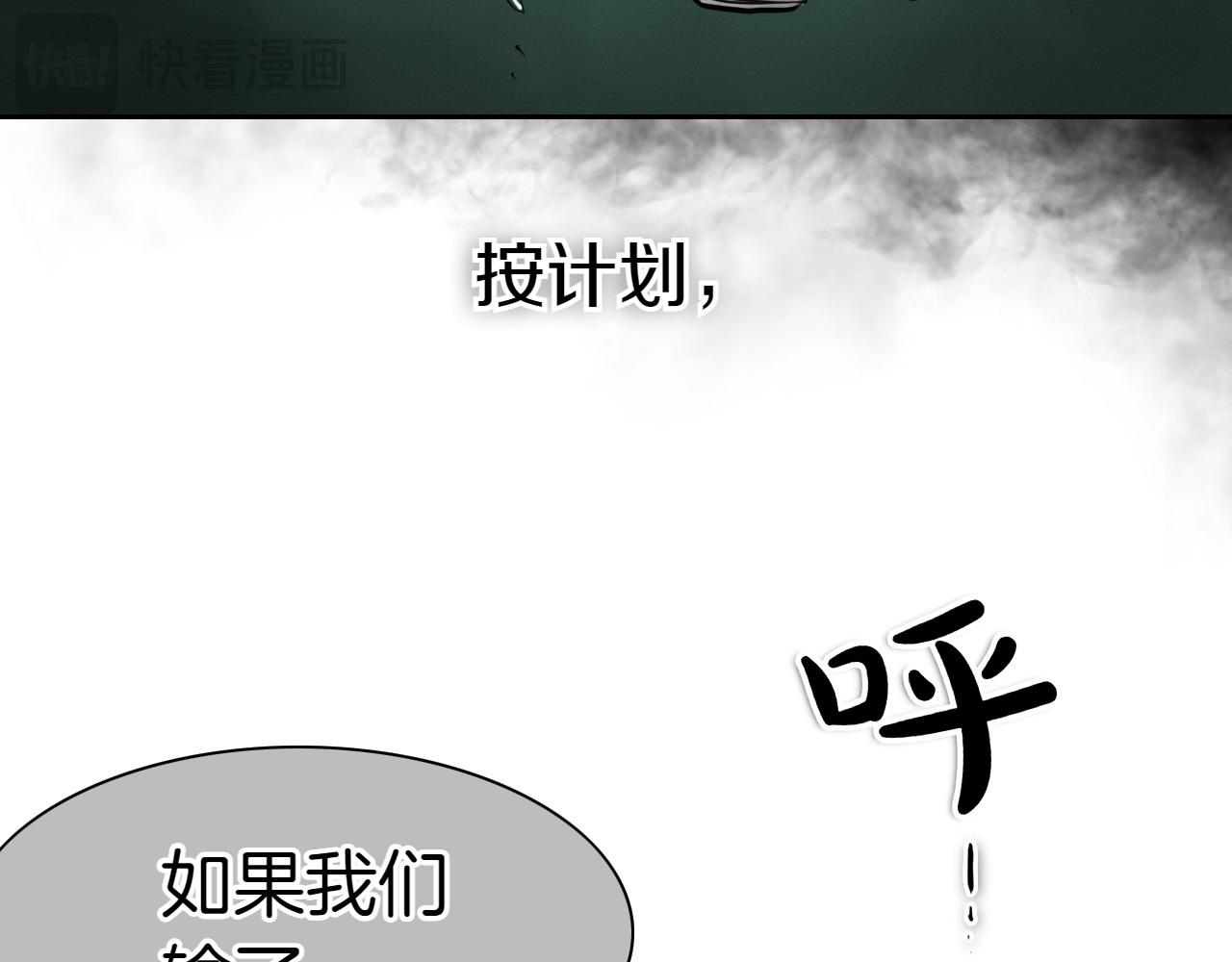 第274话 发怒253