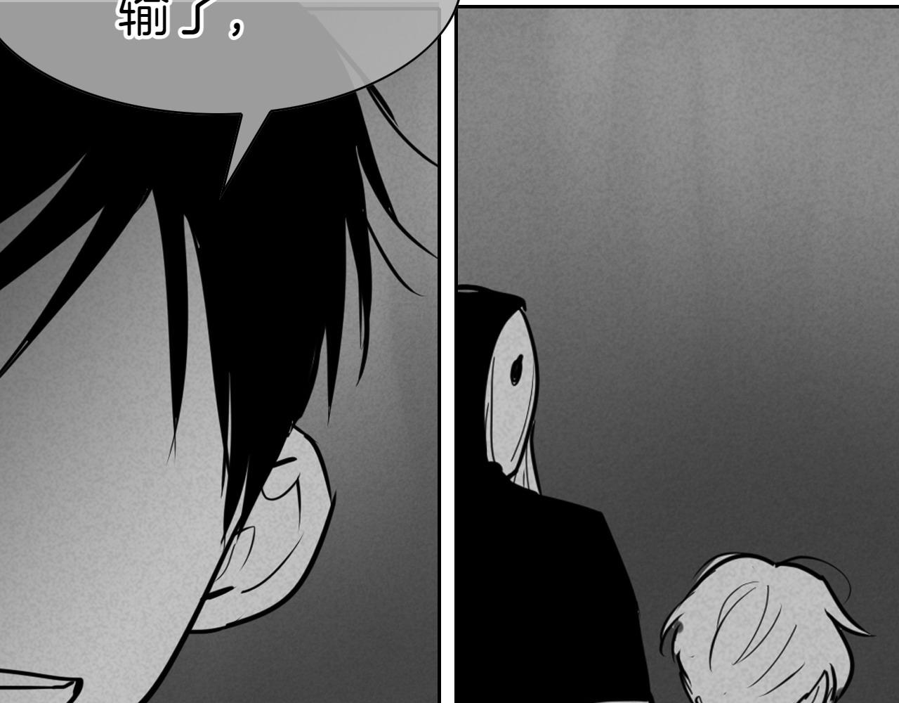 第274话 发怒254