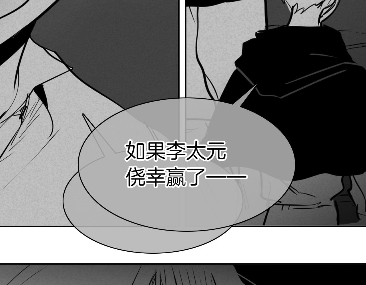 第274话 发怒255