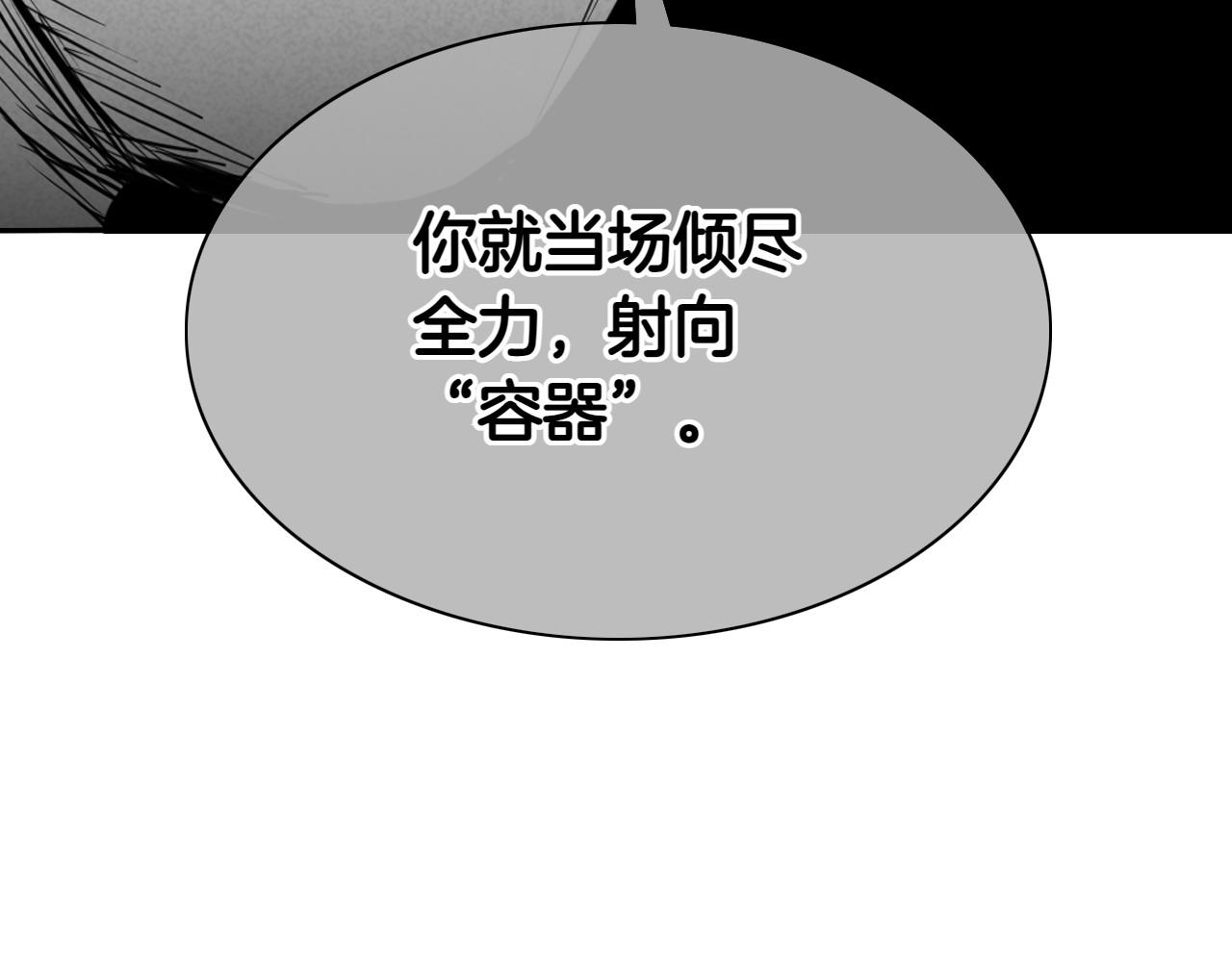 第274话 发怒257