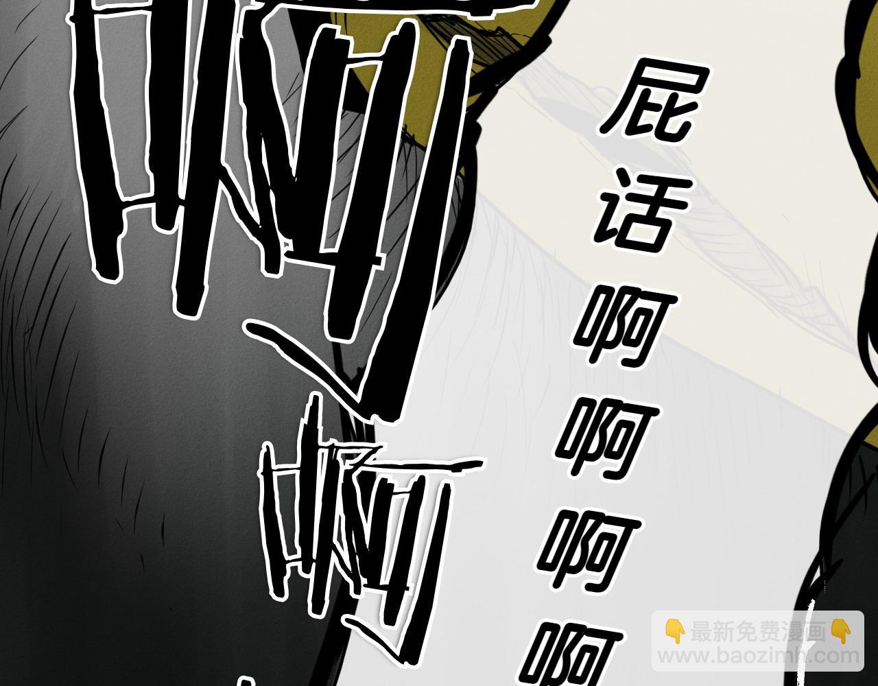 第274话 发怒263