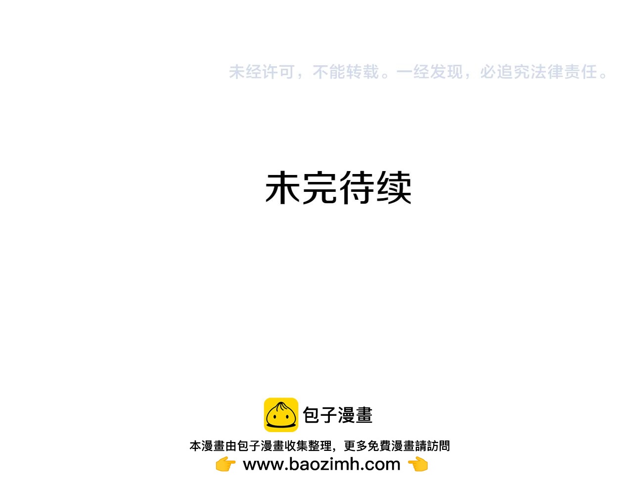 第274话 发怒278