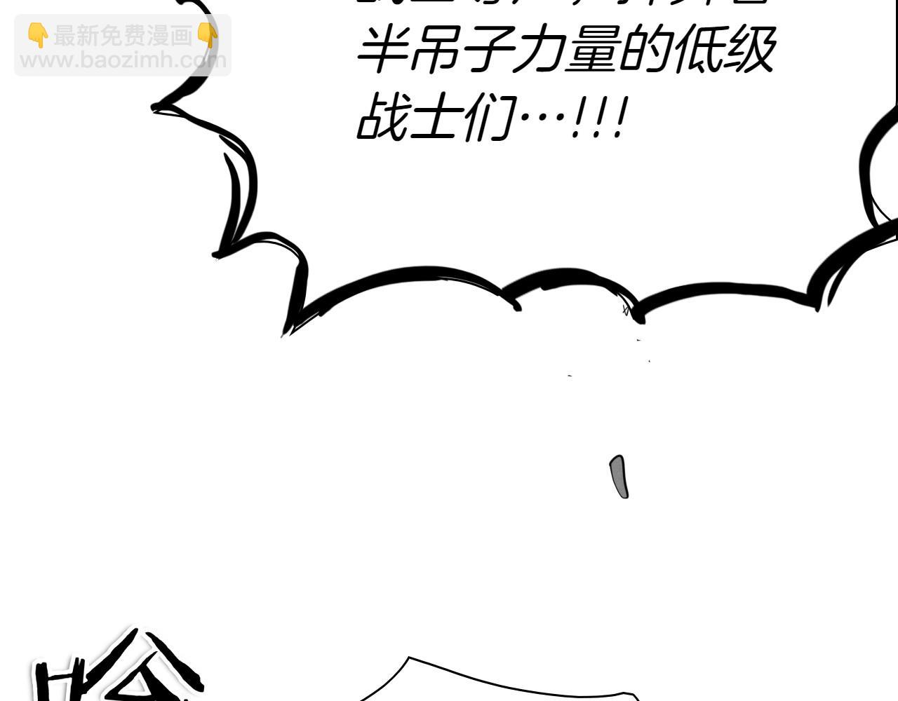第274话 发怒31