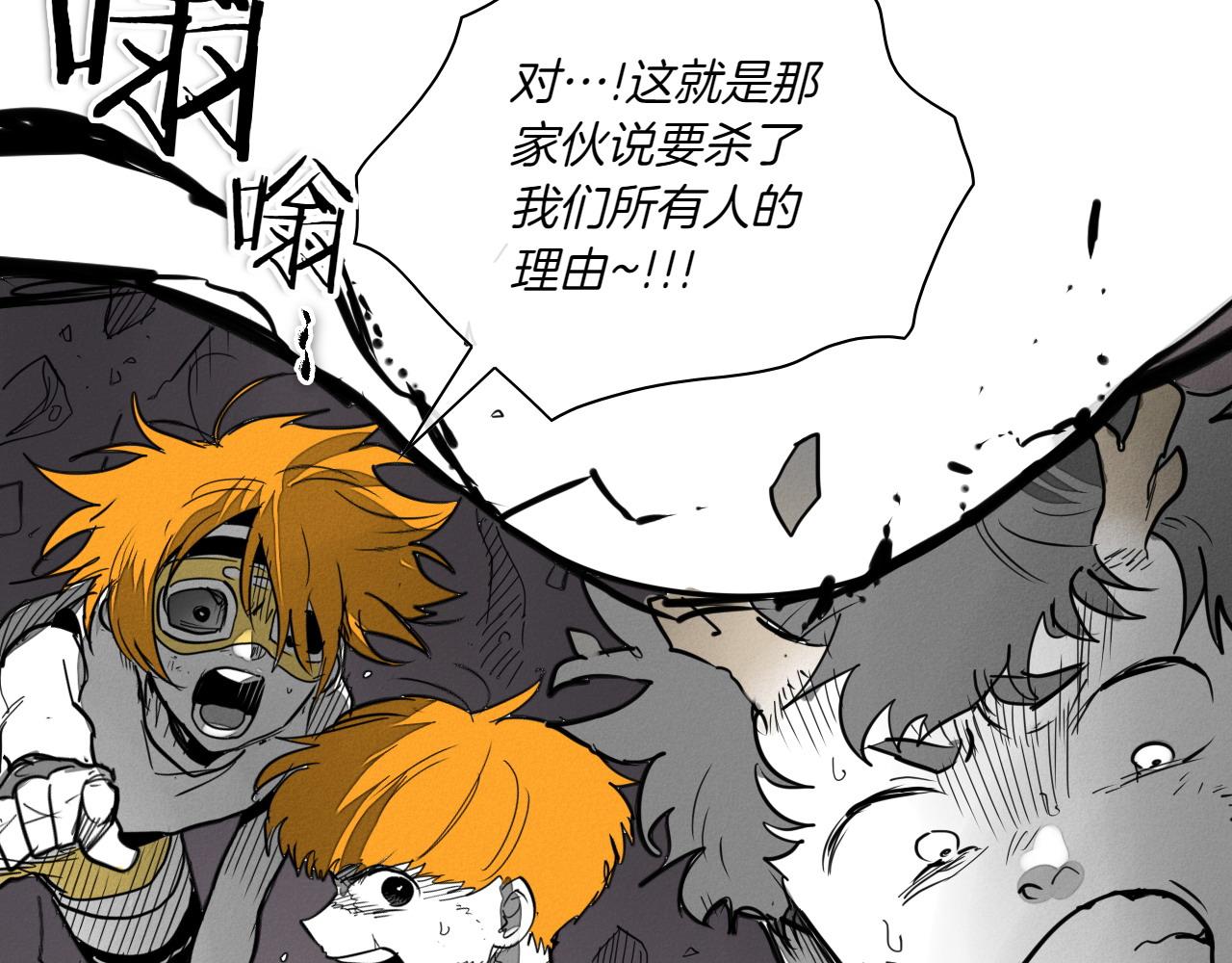 第274话 发怒32