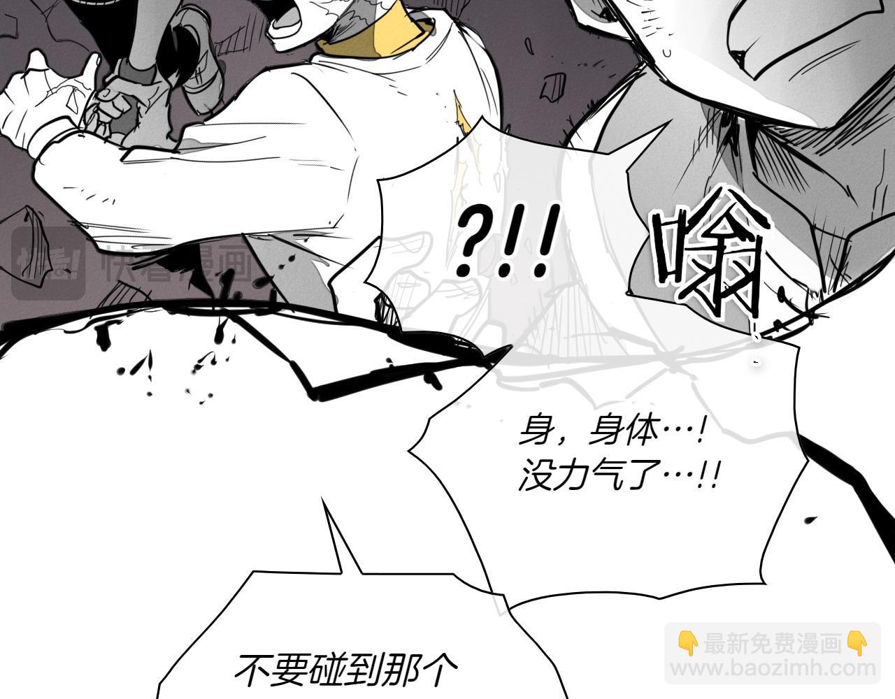 第274话 发怒33