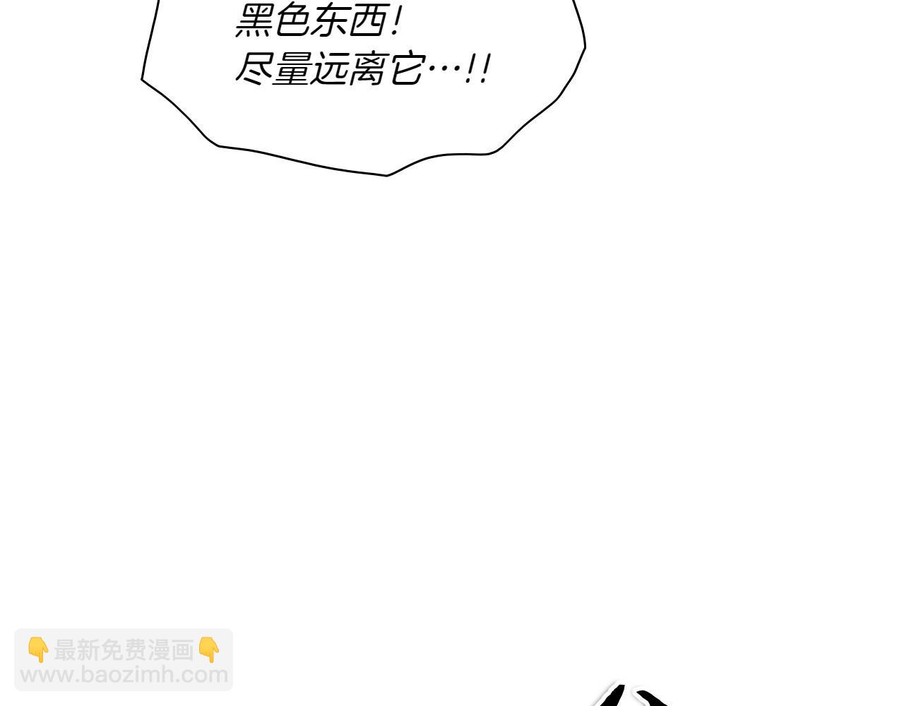 第274话 发怒34