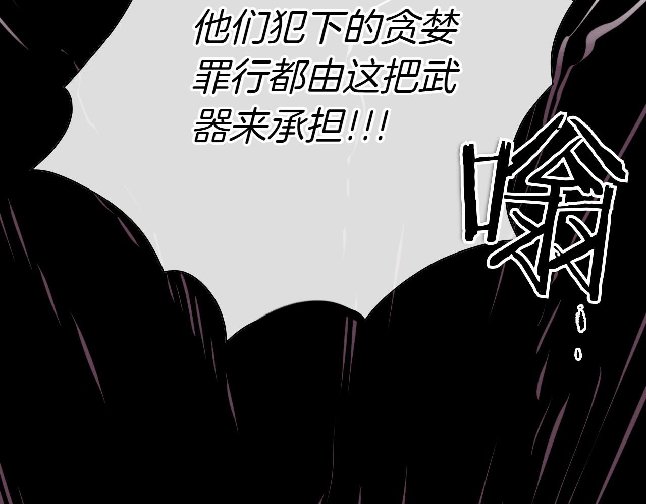 第274话 发怒36