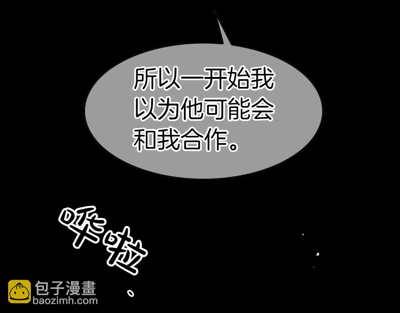 第274话 发怒4