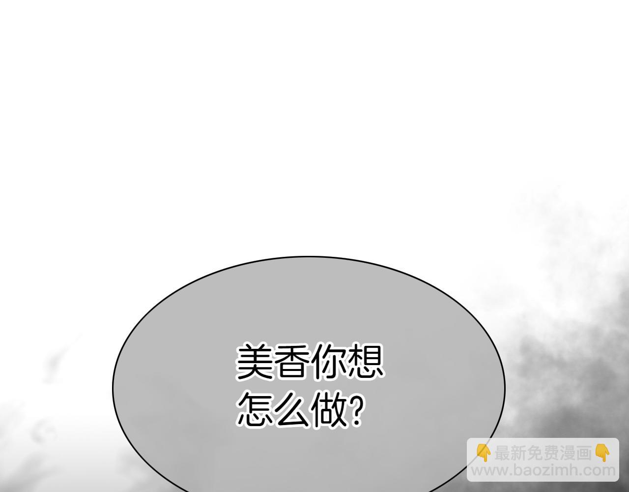 第274话 发怒42
