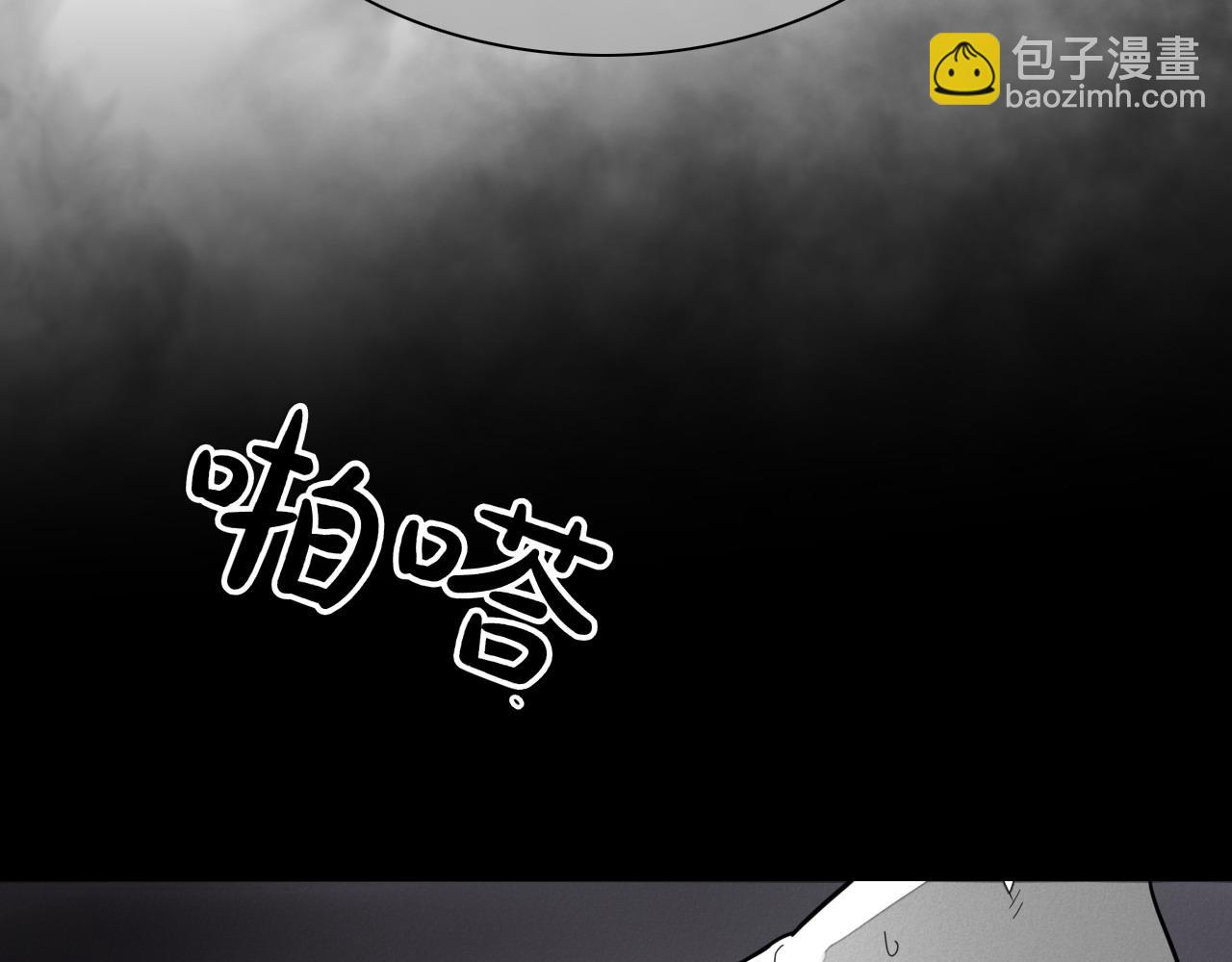 第274话 发怒43
