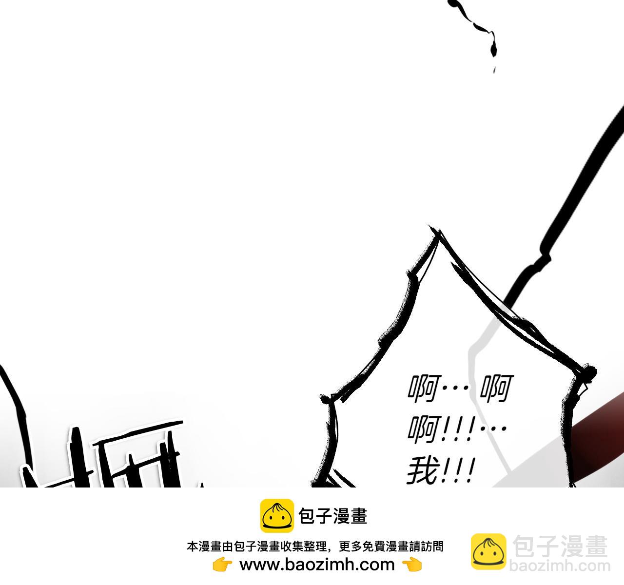 第274话 发怒49