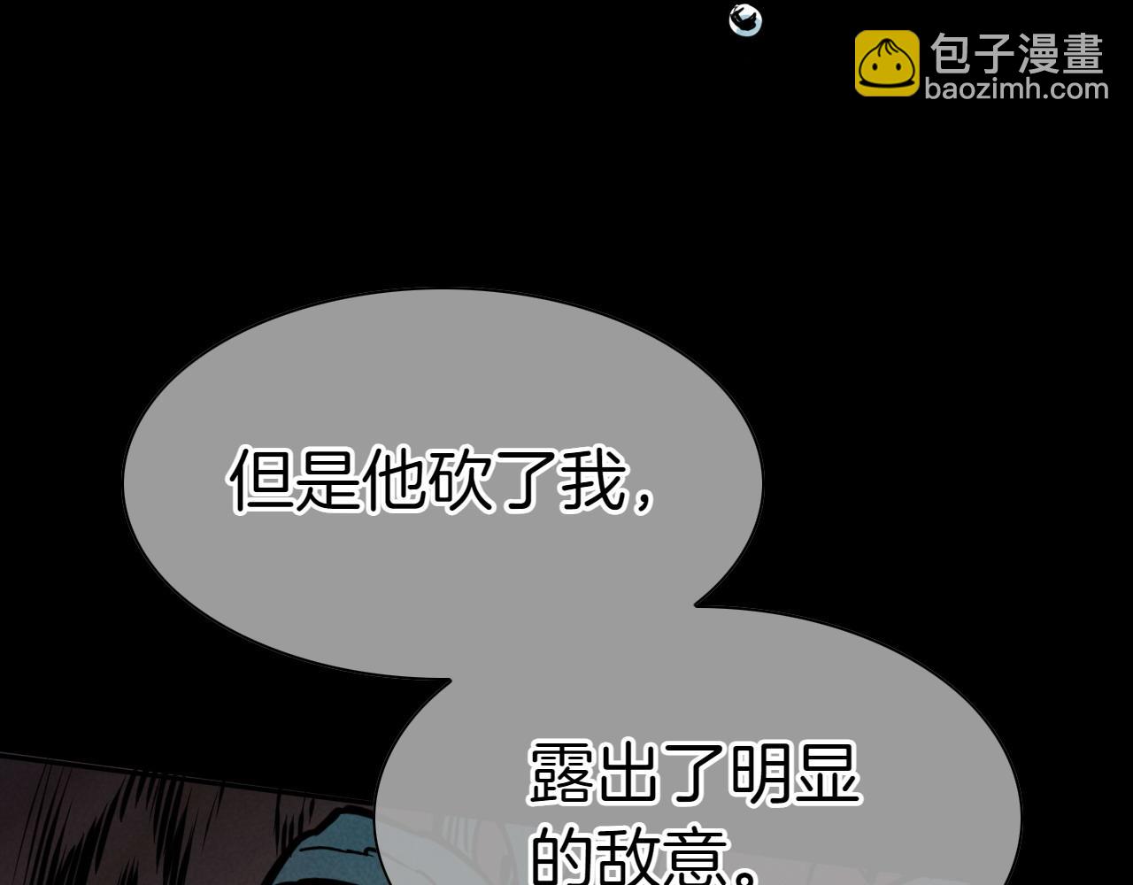 第274话 发怒5