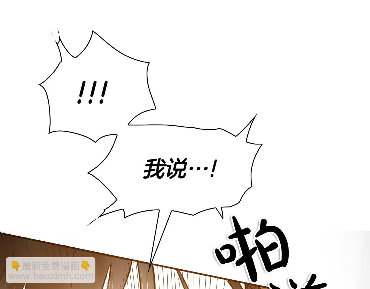 第274话 发怒59