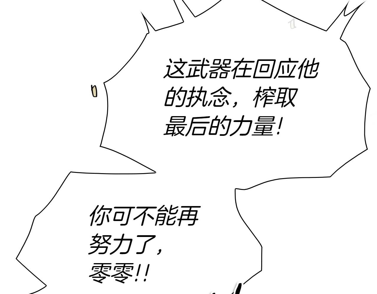 第274话 发怒61