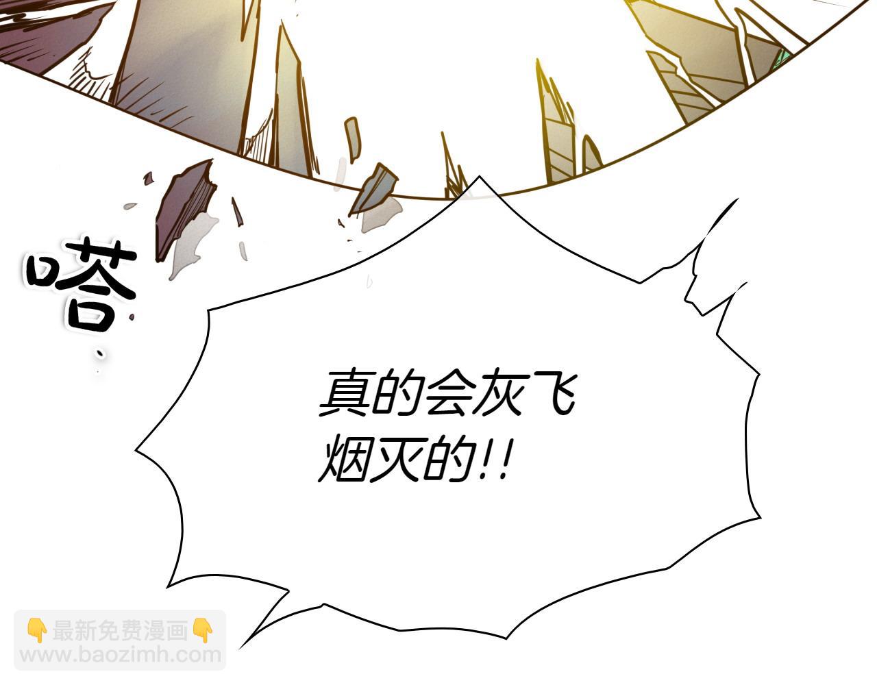 第274话 发怒63