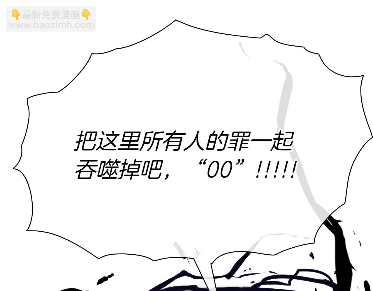 第274话 发怒70