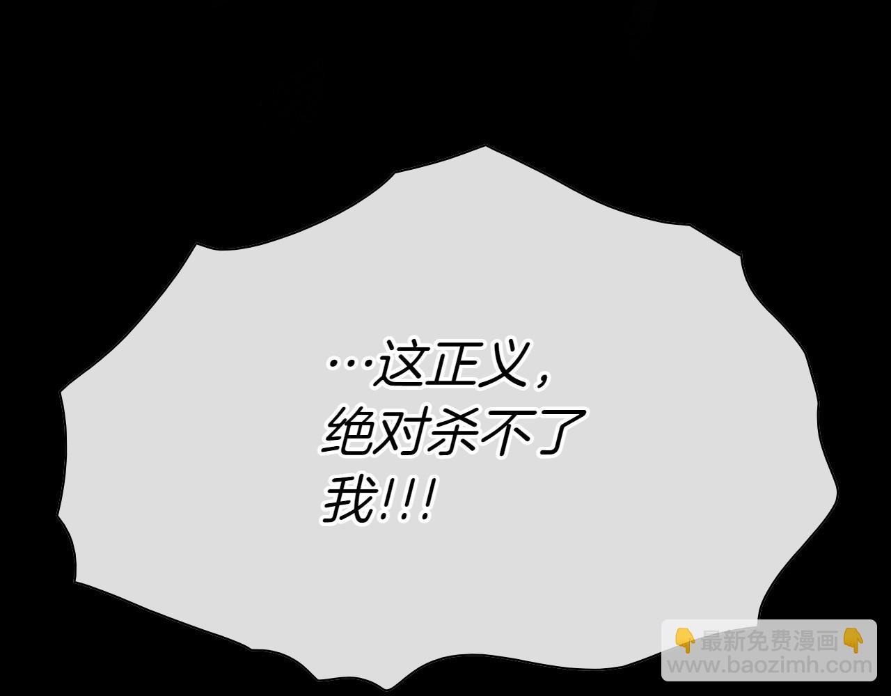 第274话 发怒75