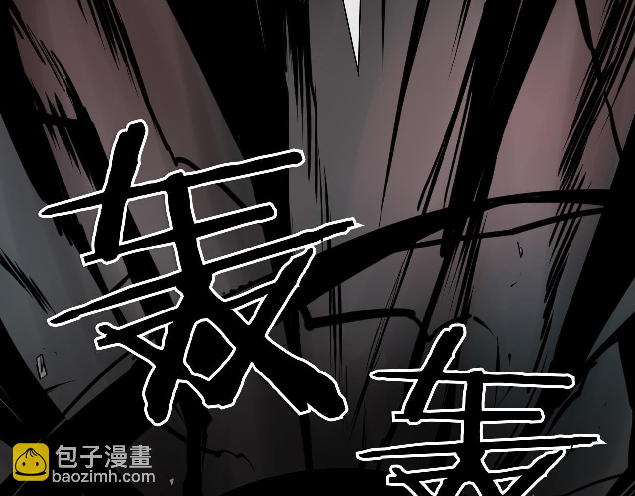 第274话 发怒79
