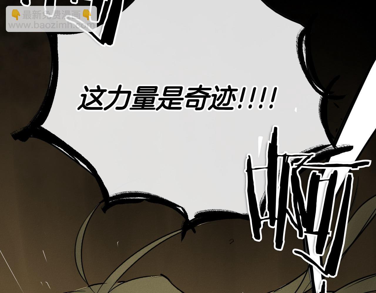 第274话 发怒8