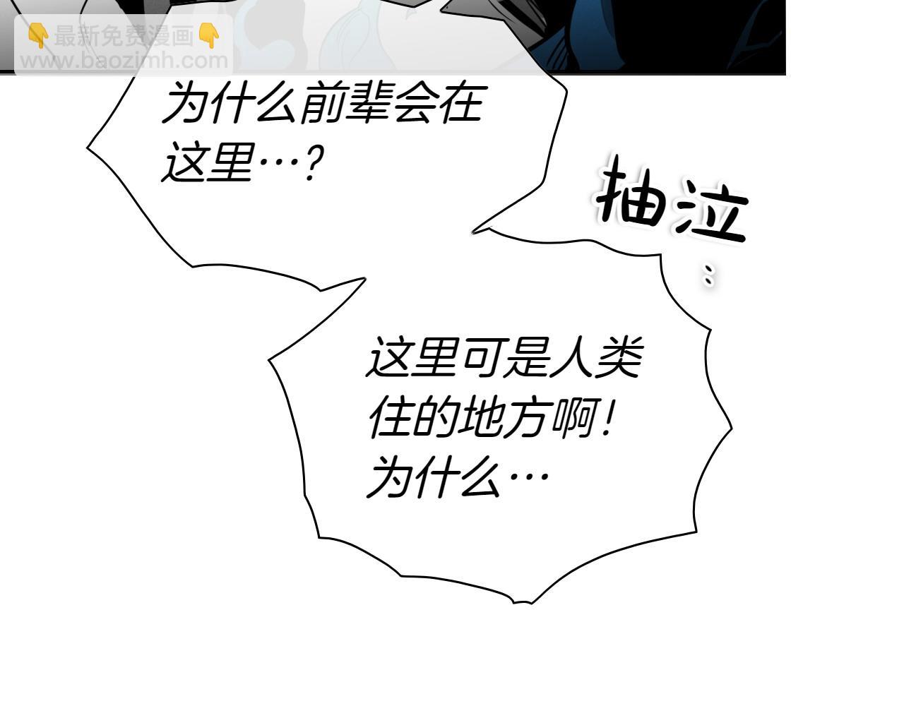 第276话 请告诉我真相10