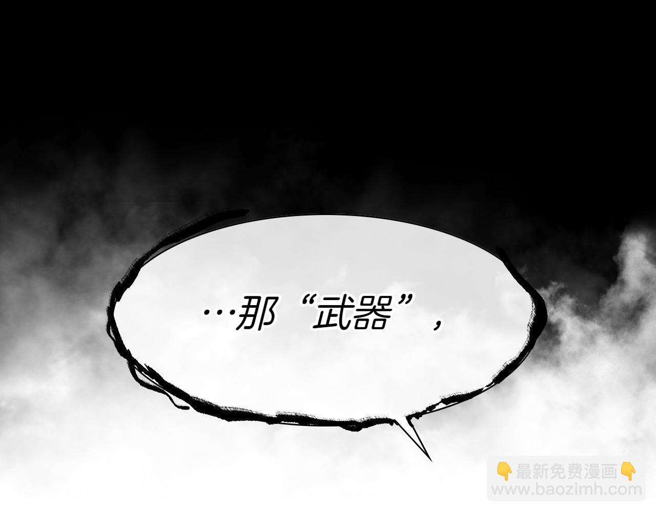 第276话 请告诉我真相101