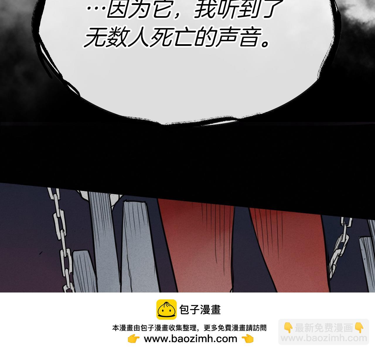 第276话 请告诉我真相103