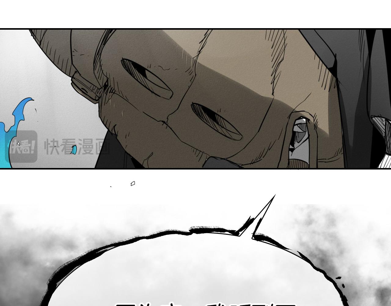 第276话 请告诉我真相106
