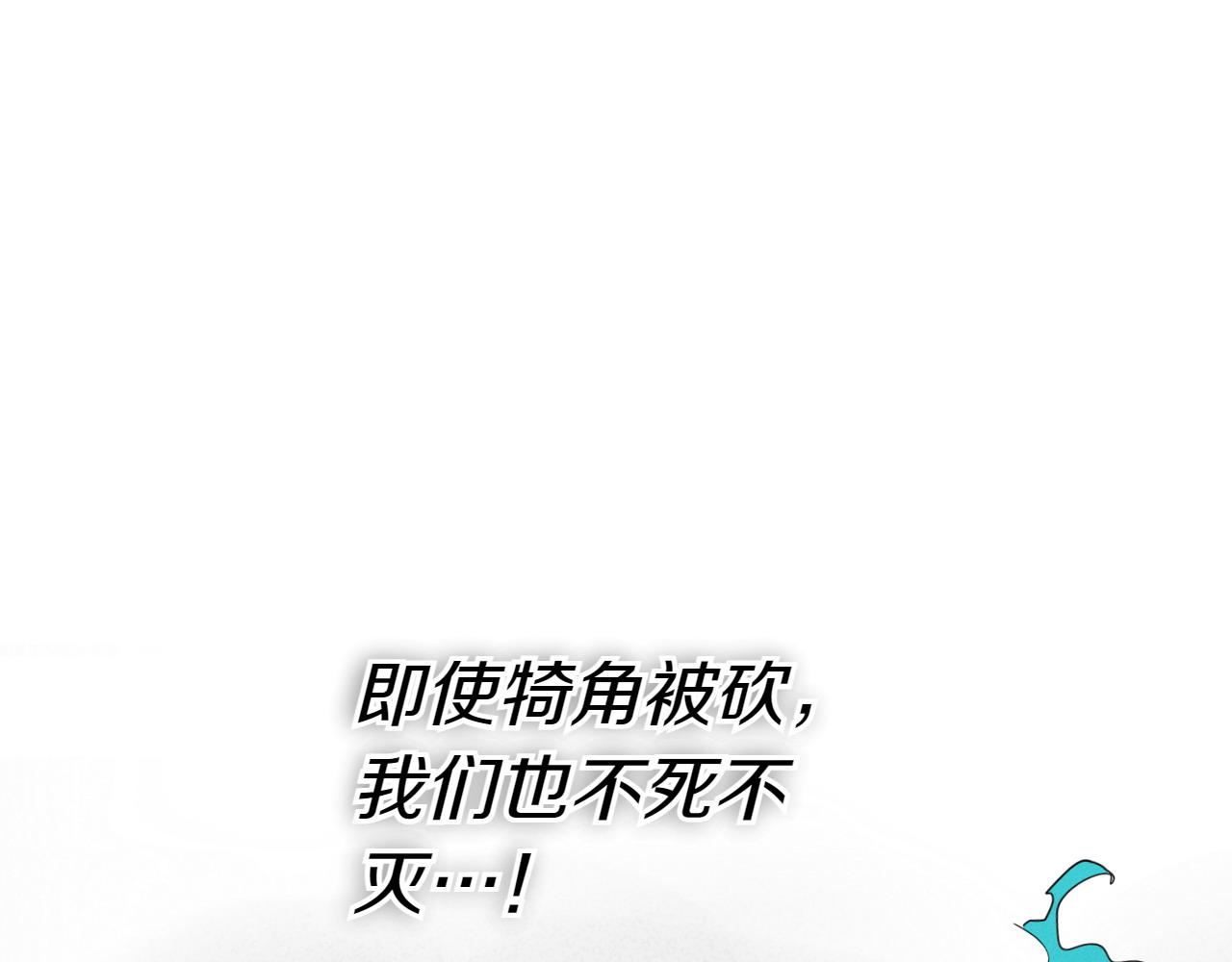 第276话 请告诉我真相11