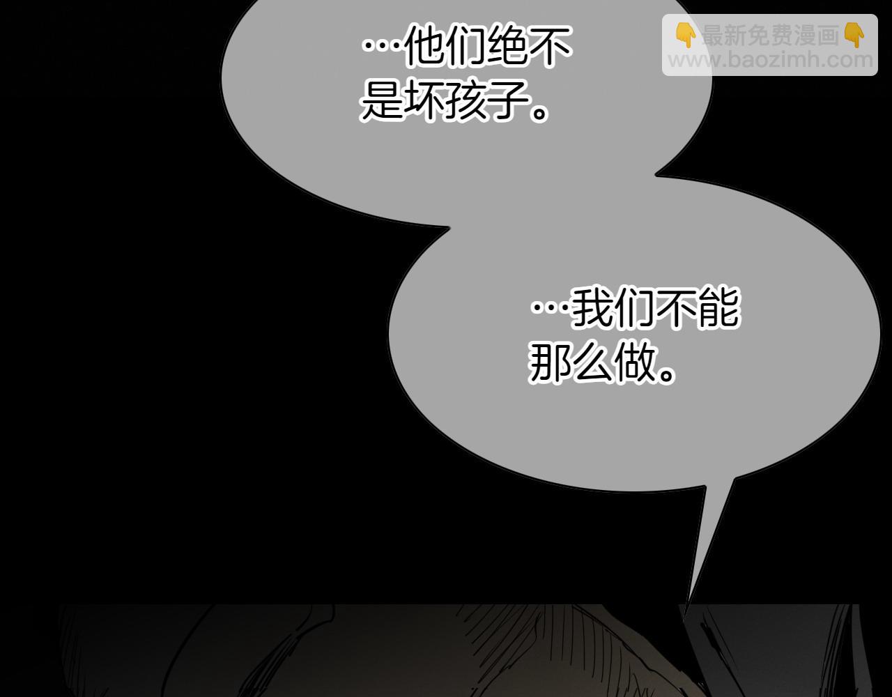 第276话 请告诉我真相110