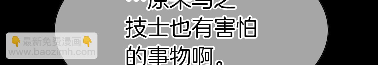第276话 请告诉我真相116