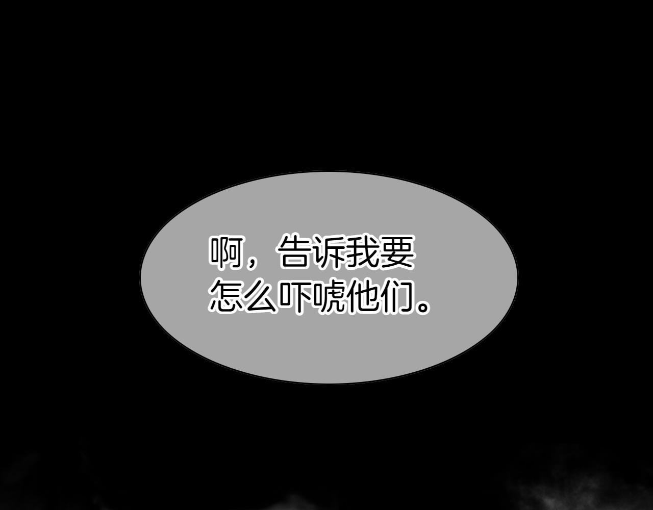 第276话 请告诉我真相118