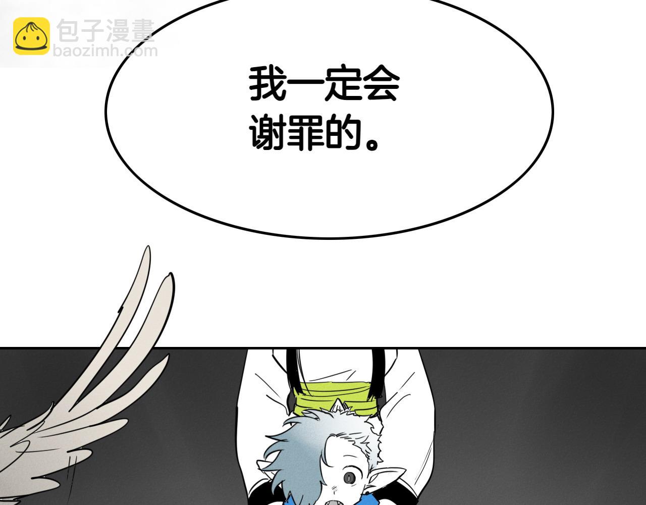 第276话 请告诉我真相121