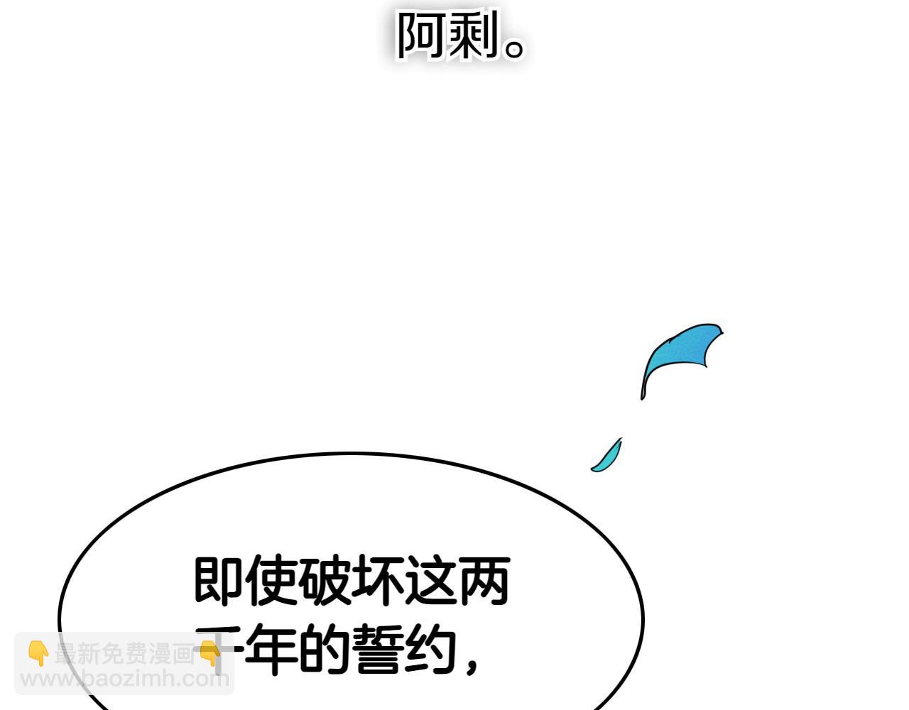第276话 请告诉我真相125