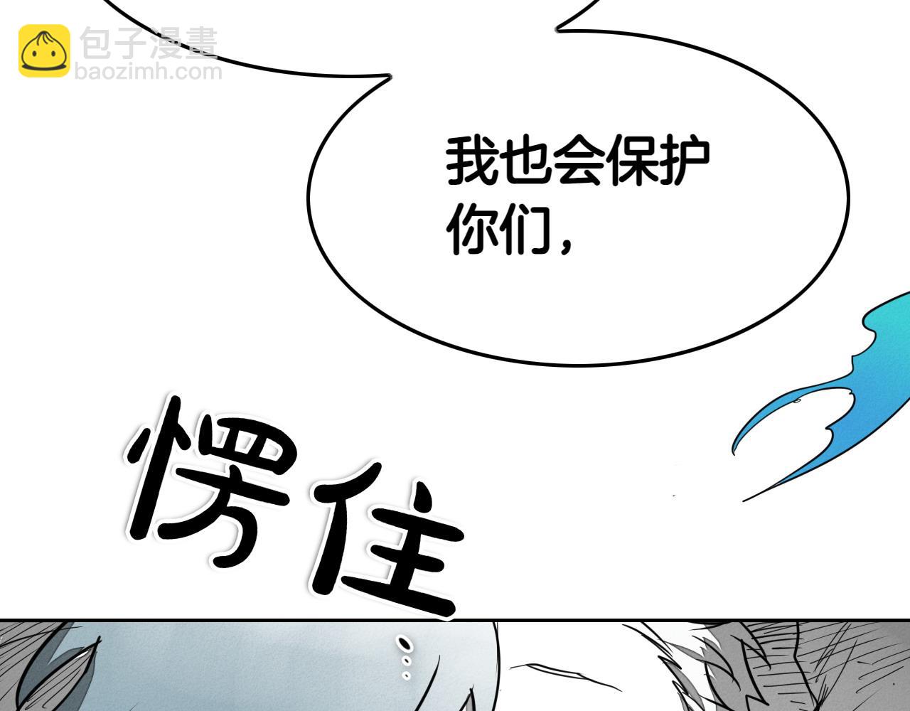 第276话 请告诉我真相126