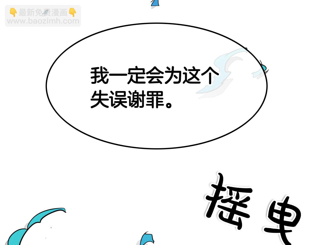 第276话 请告诉我真相128