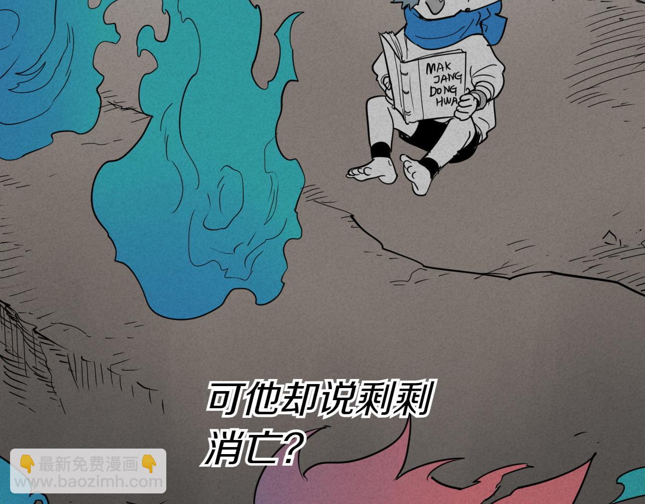 第276话 请告诉我真相13
