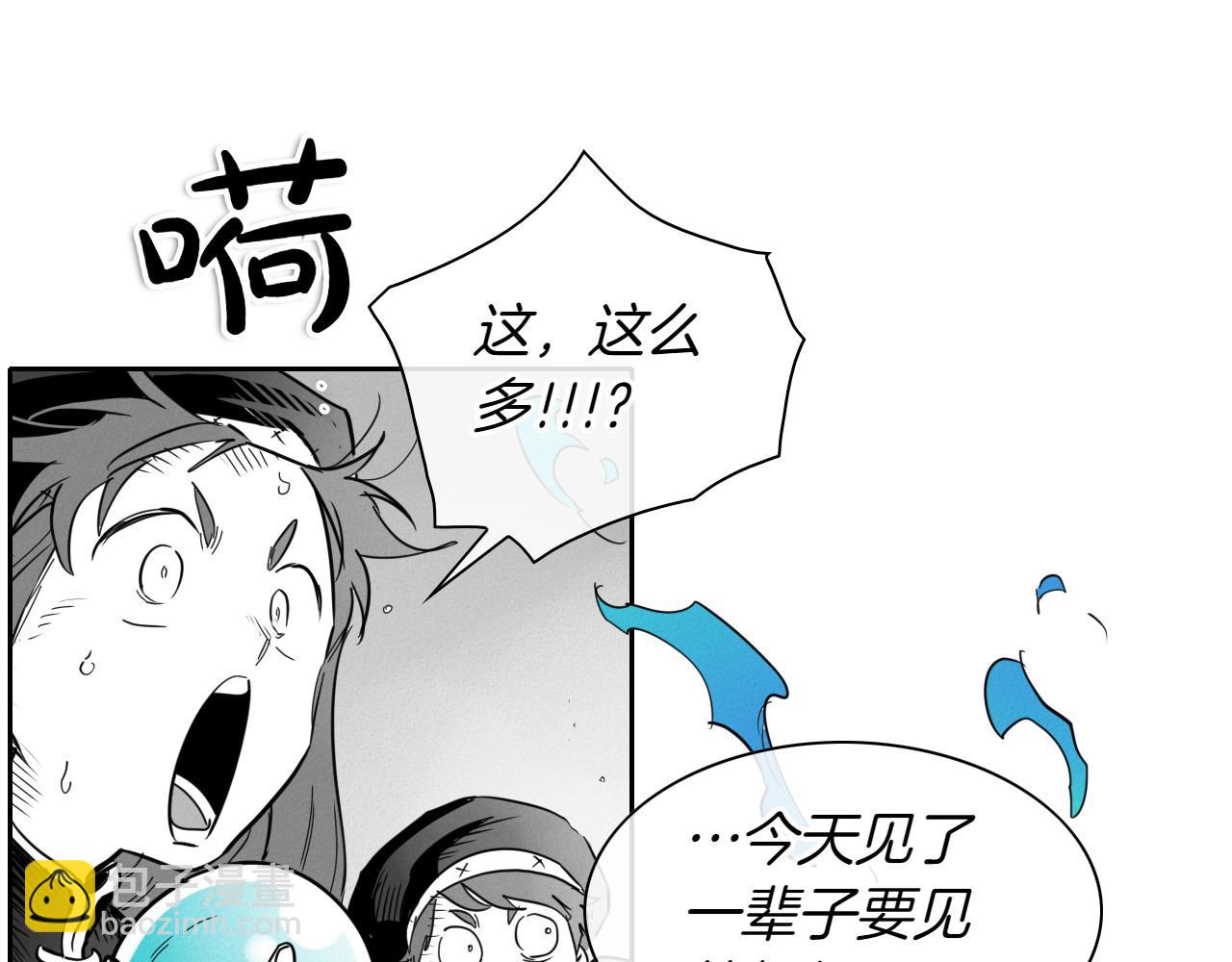 第276话 请告诉我真相133