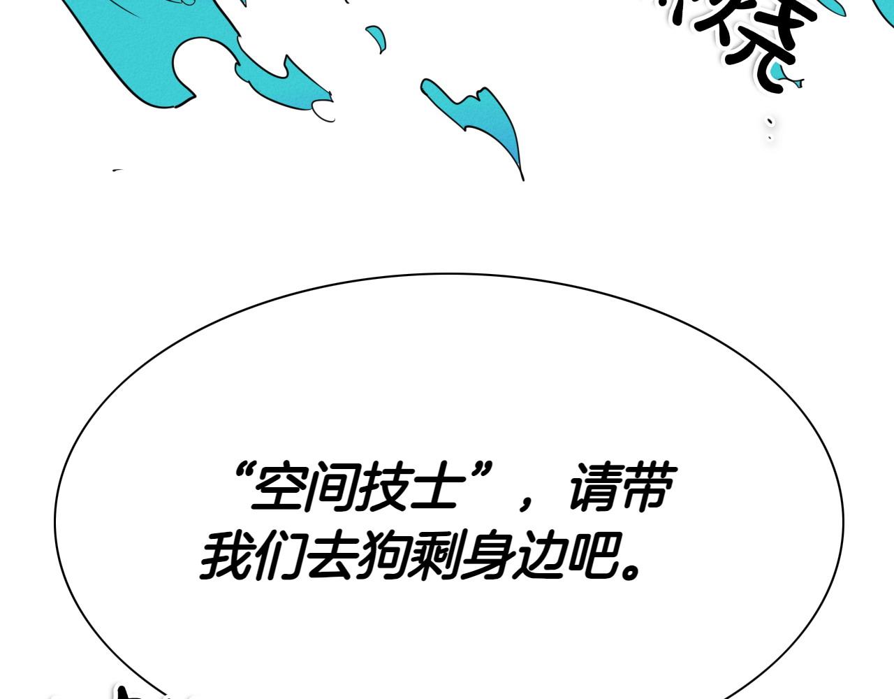 第276话 请告诉我真相137