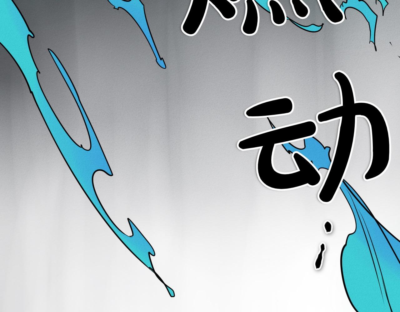 第276话 请告诉我真相141