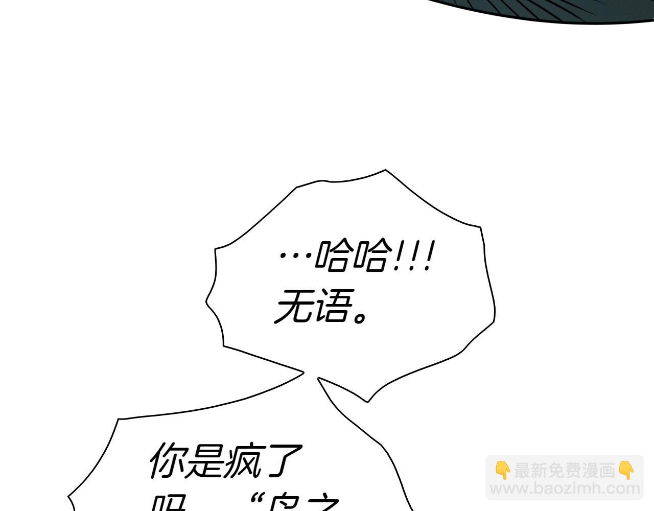 第276话 请告诉我真相151