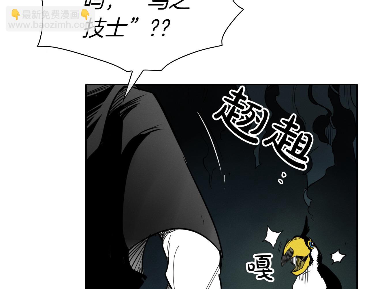 第276话 请告诉我真相152